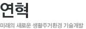 인사말