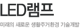 인사말