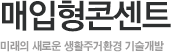 인사말