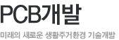 인사말