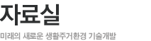 인사말
